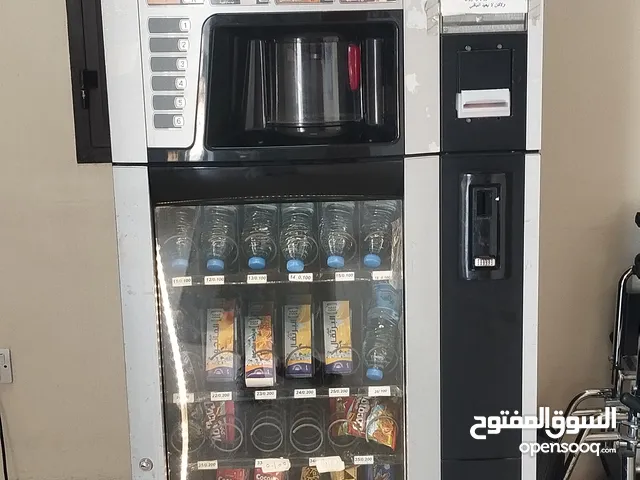 للبيع...... مشروع الة البيع الذاتي 2/1 الة لبيع المنتجات الغذائية والمشروبات الباردة و 9 انواع للم