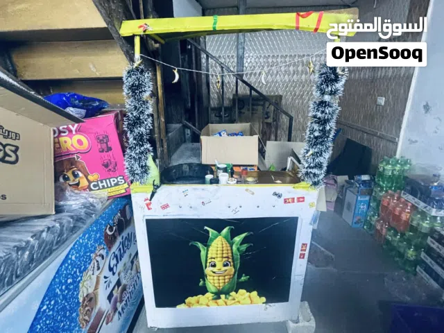 عراباية ذراي