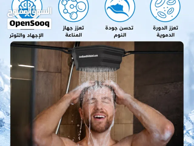 دش ثلج قابل للطي