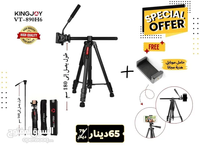 افضل ترايبود كاميرا او موبايل - يعمل لعدة استخدامات