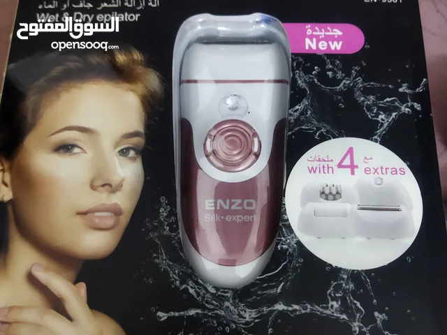 براون إينزو الاصليه جديده
