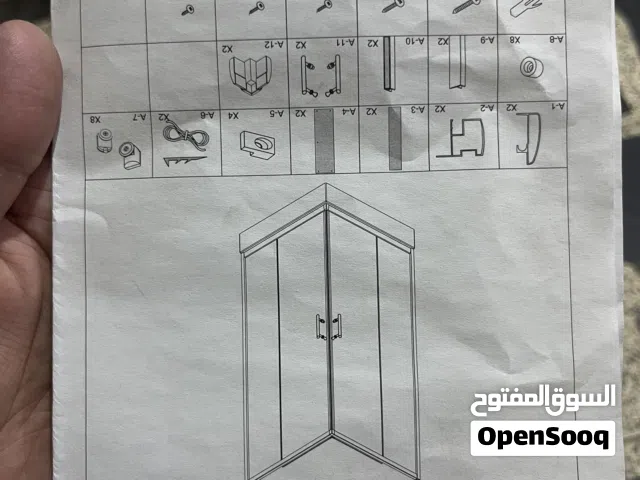 كابينه حمام