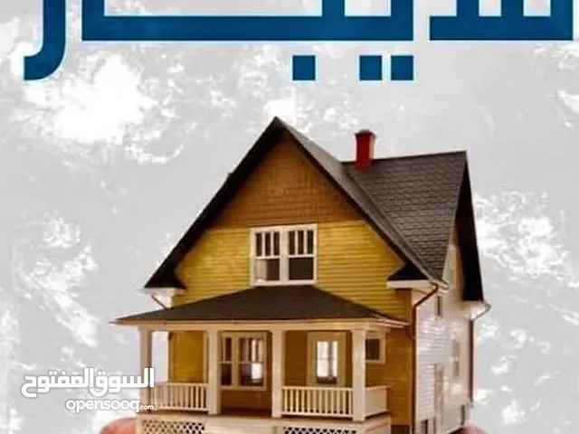 150 m2 5 Bedrooms Townhouse for Rent in Tripoli Ain Zara