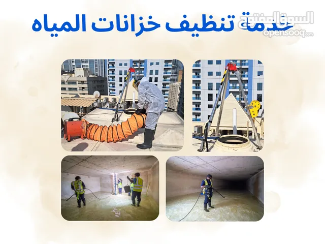 صحتك تبدأ من خزان ميّك ومع الألماس الأزرق لاتفكر كتير