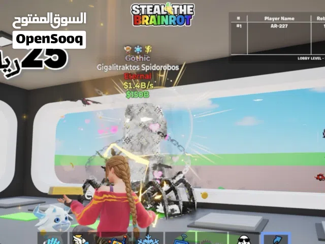 Fortnite Accounts and Characters for Sale in Al Batinah