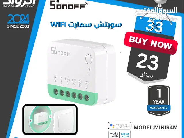 سويتش سمارت واي فاي sonoff minir4m