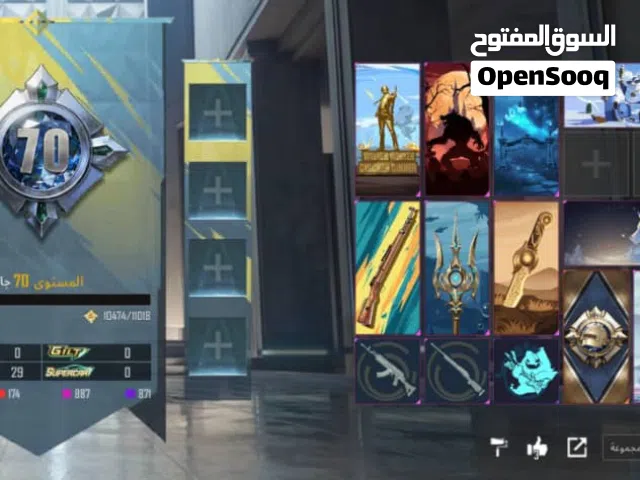Pubg Accounts and Characters for Sale in Misrata
