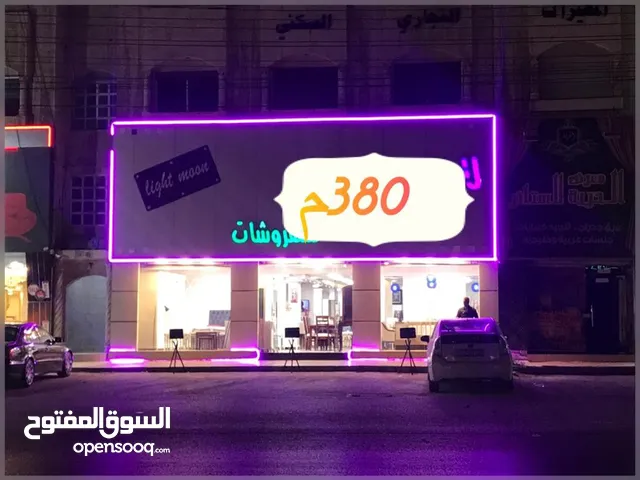380 m2 Showrooms for Sale in Amman Al Muqabalain