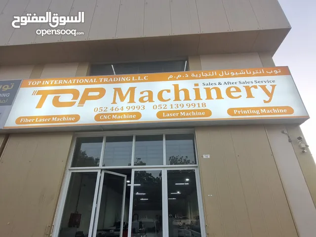 توب ماشينري..جميع ماكينات ليزر ..جميع ماكينات النجاره .ماكينات طباعه ..ماكينات تفطيع وحفر المعادن