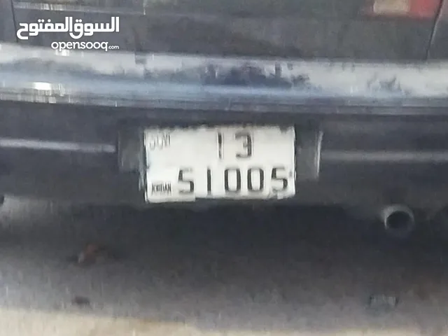 رقم مميز للبيع