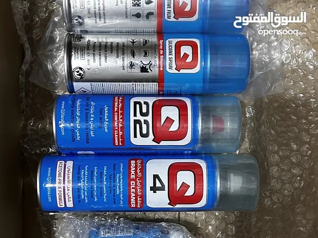 مجموعة منتجات Q