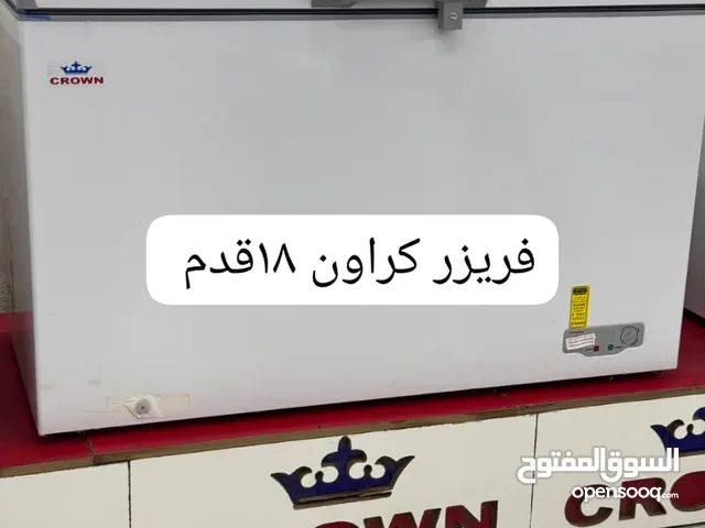 فريزرات من شركة كروان