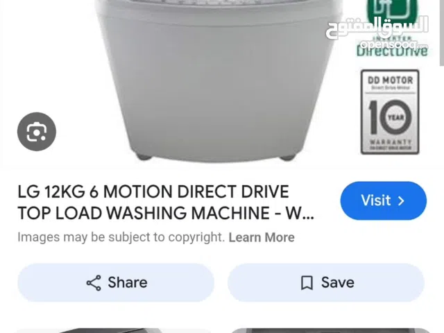 غسالة lg LG 12KG 6 MOTION DIRECT DRIVE TOP LOAD WASHING MACHINE