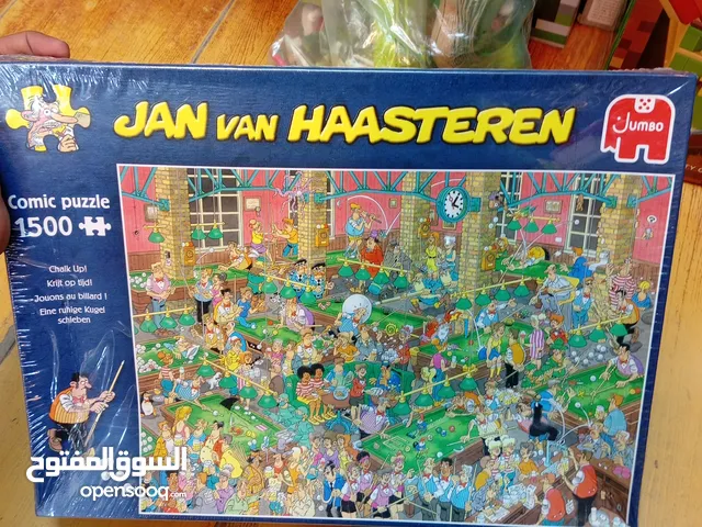 بزل JAN van HAASTEREN