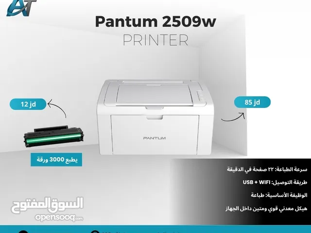 طابعة بانتيوم ليزر موفرة و مناسبة للشركات و المنزل حبرها رخيص hp printer Wifi Laser printer pantum