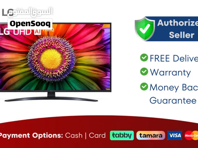 LG 55 Smart TV - 4K, 55UQ81