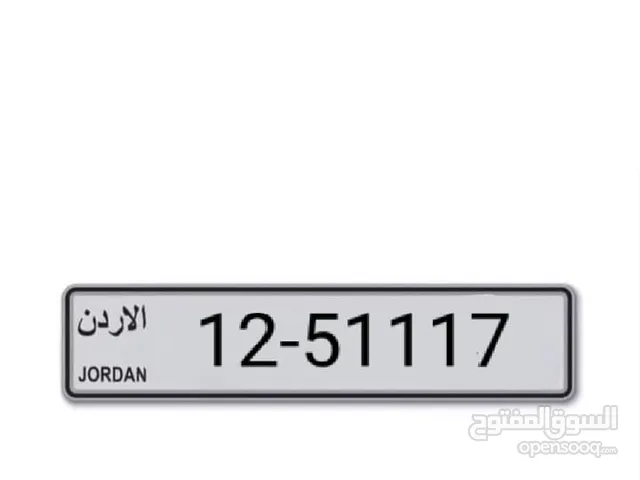 رقم مميز للبيع