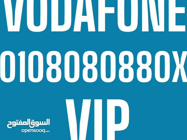 Vodafone VIP mobile numbers in Cairo