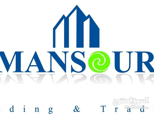 شركة منصور لمواد البناء بأسعار الجملة