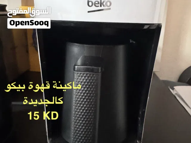 ماكينة تحضير قهوة بيكو
