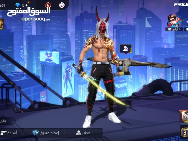 حساب فري فاير للبيع