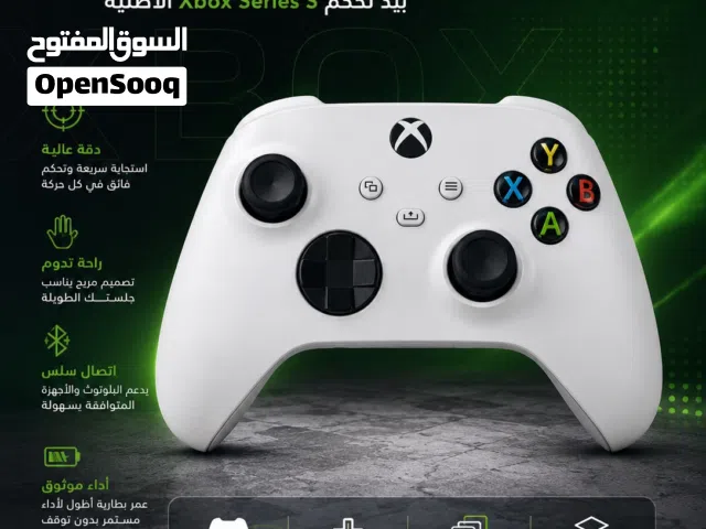 جهاز اكس بوكس سيريس اس الأصلي الأبيض يضبط مع جميع اجهزه الأكس بوكس ما عدا ال360 و يضبط مع البيسي