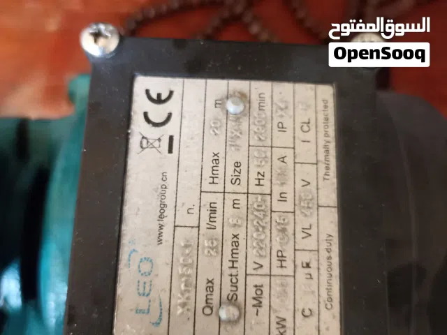 ماتور ربع حصان وكاله