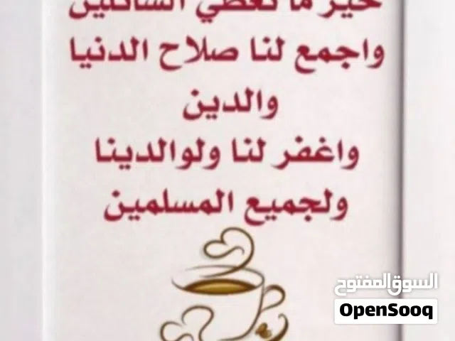 فيلا للبيع
