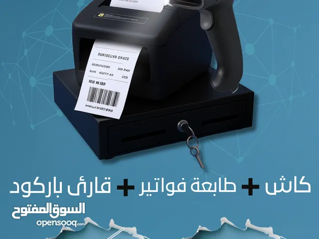 نظام نقاط بيع كامل: كاشير، قارئ باركود وطابعة فواتير