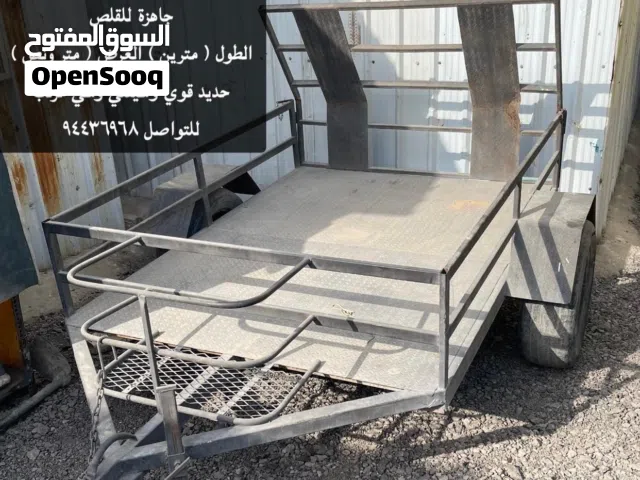 عربانه قلص جاهزه