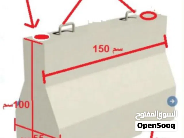 حواجز خرسانيه