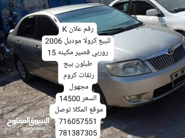 تويوتا شاص موديل 2010 للبيع