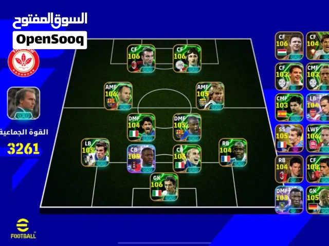 حساب بيس مرتب للبيع باقي تفاصيل خاص