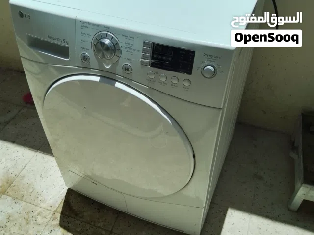 مجفف ملابس (المزاحمية )