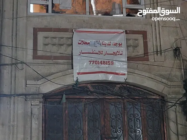 Unfurnished Shops in Sana'a Habra
