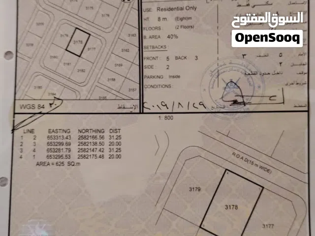 من الملاك- العامرات الحاجر ثاني قطعة من الشارع المعبد شوف الفيديو