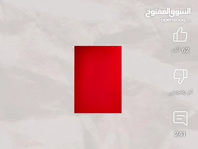 استوديو للايجار