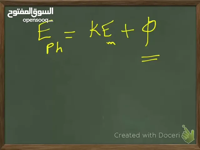 مدرسة فيزياء خبرة ممتازة