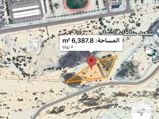 Farm Land for Sale in Muscat Amerat