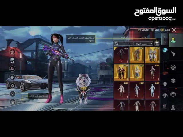 حساب ببجي نوادر للبيع و السعر قابل للتفاوض