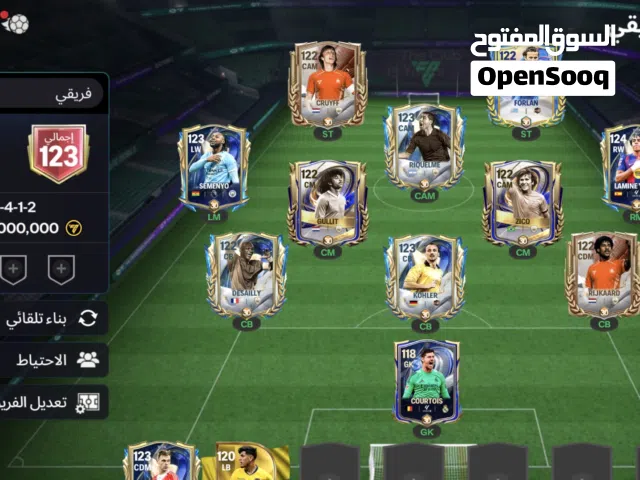 حساب فيفا موبايل OVR123