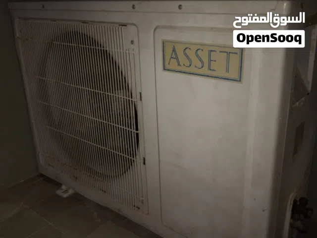 مكيف اسبليت أسيت