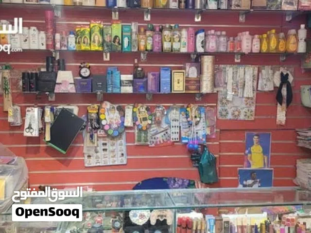 محل تجاري مكتبه