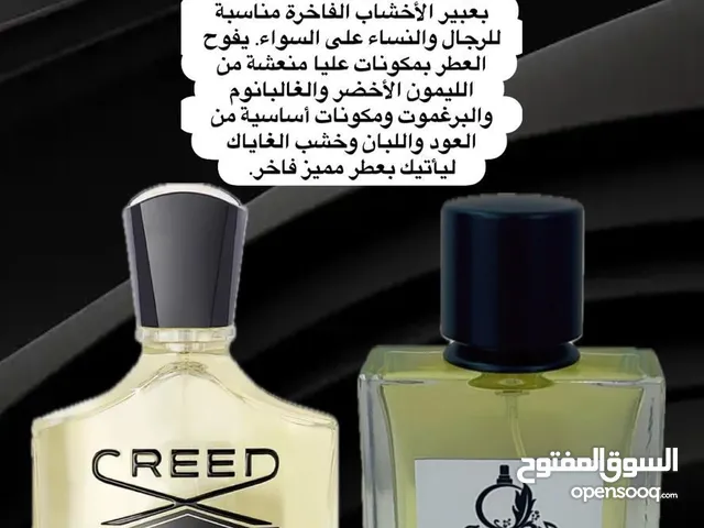 عطر رجالي فخم  من كريدي