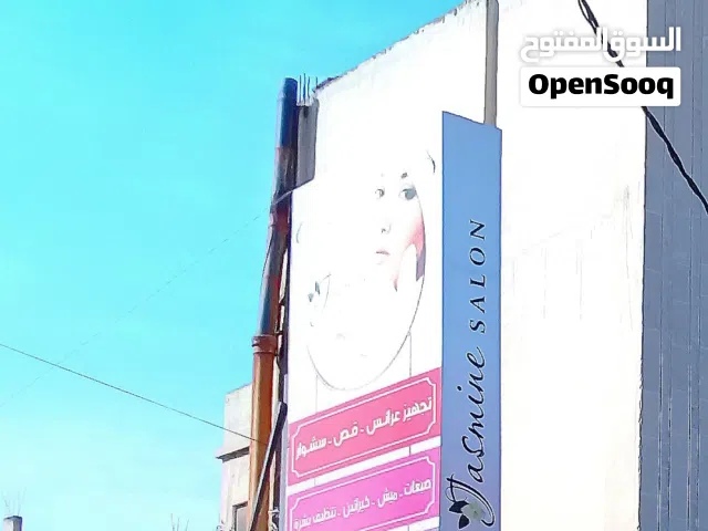 قارمة محل تجاري مضيئة "بحالة ممتازة" للبيع