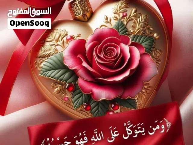 شقه ايجار جاهزه