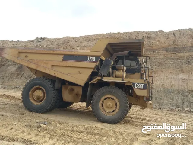 قلابات-دمبرز