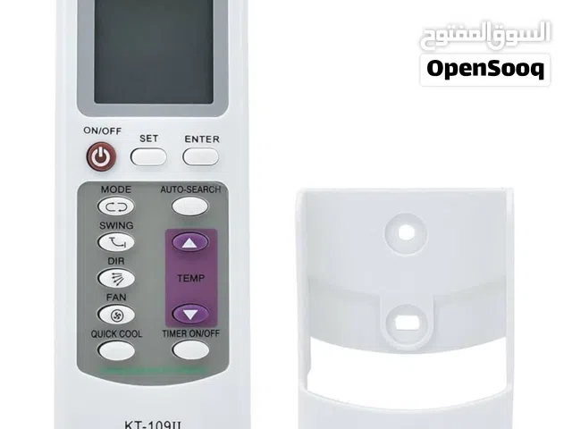 ريموت جوكر لجميع مكيفات جديد متوفر توصيل لجميع محافضات