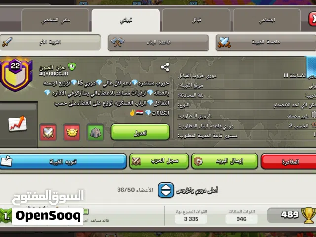 كلان للبيع مع قريه اقره الوصف