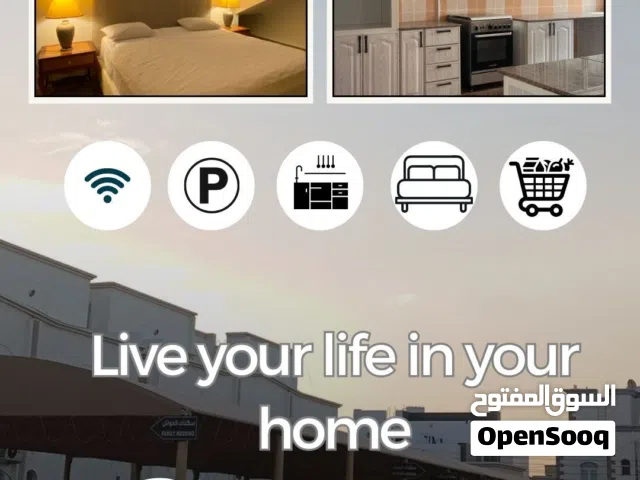 50 m2 2 Bedrooms Apartments for Rent in Muscat Al-Hail